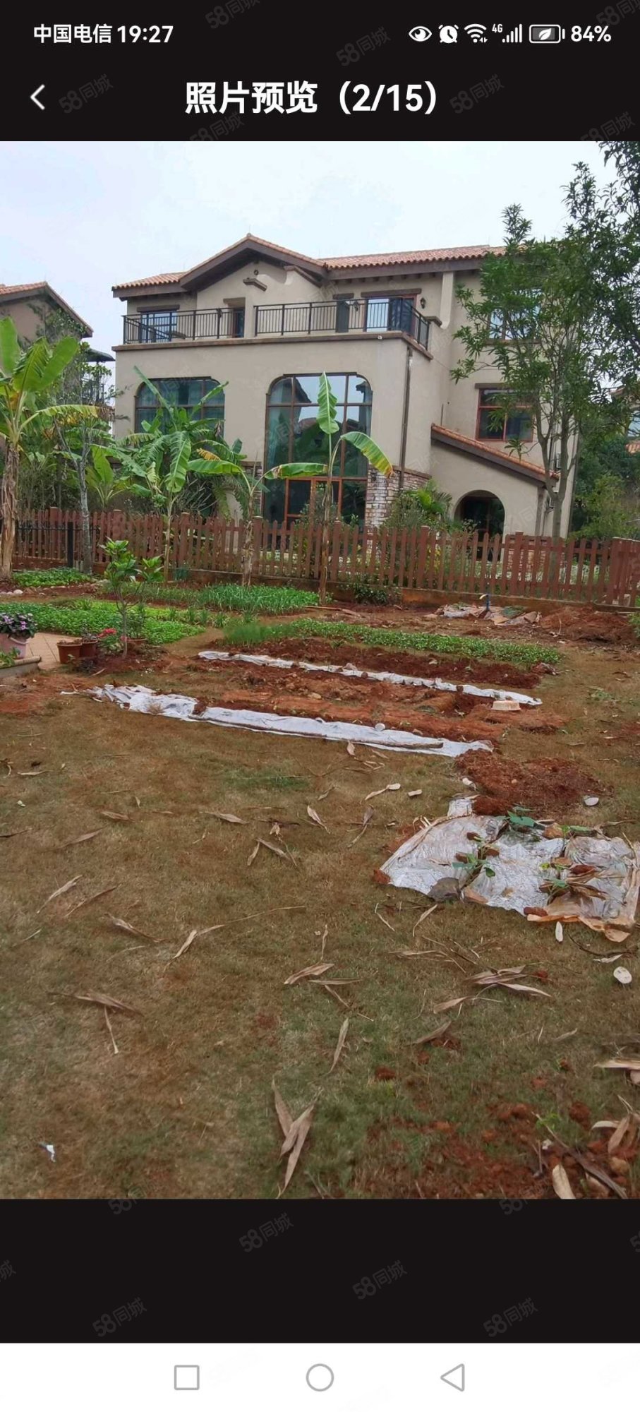 富力红树湾(别墅)4室4厅4卫220.13㎡南北460万