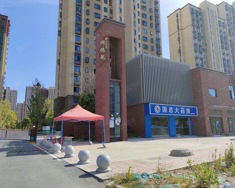 【磨店家园同德苑, 磨店家园同德苑小区详情,房价走势,房源,业主论坛