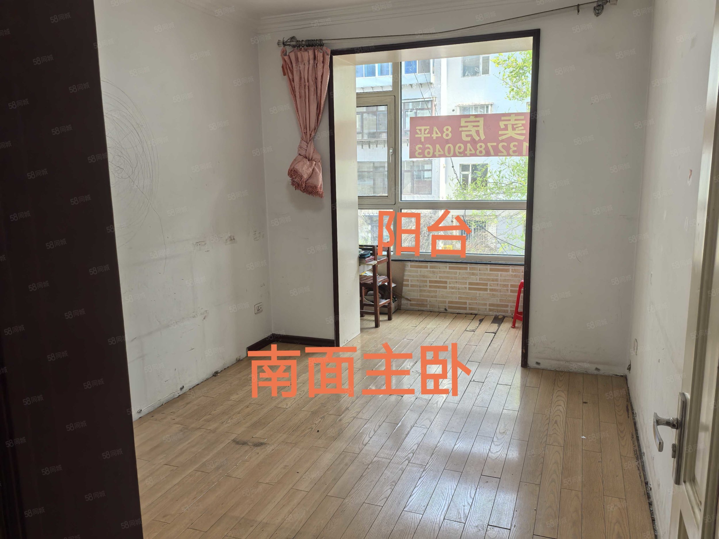 明珠花园2室1厅1卫84㎡南北32万