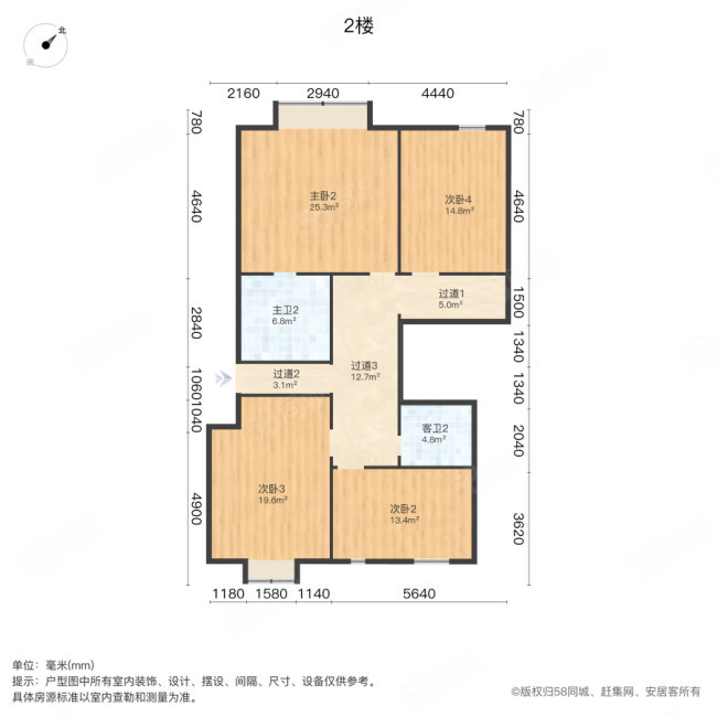 湖畔家园6室2厅2卫241.88㎡南280万