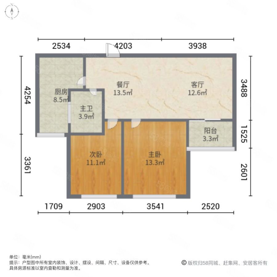 翰林府邸2室2厅1卫94.56㎡南北199万