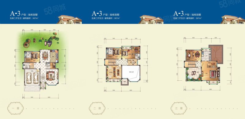 深圳观澜球会北门别墅实用500平仅5字头