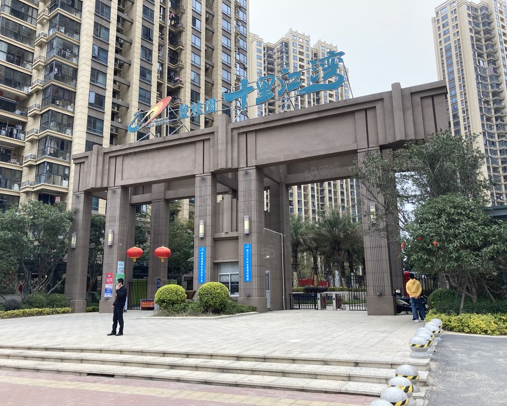 碧桂园十里江湾三环以外