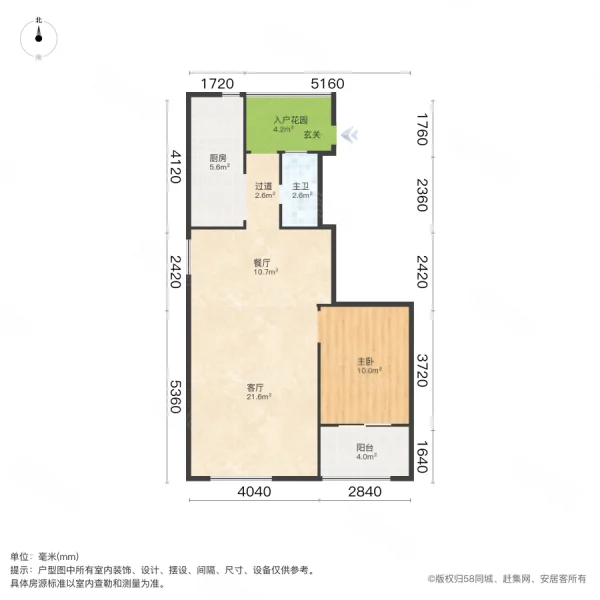 中航城国际社区(南区)1室2厅1卫122.28㎡南北138万