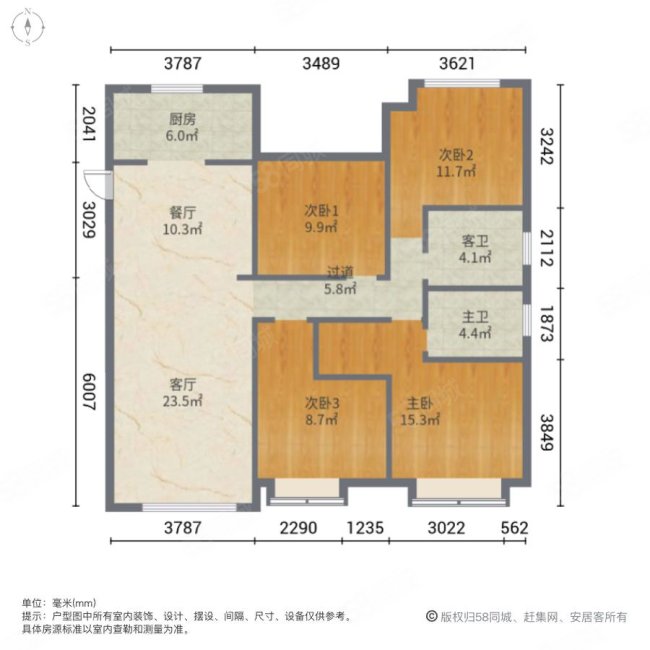 中骏四季丽景4室2厅2卫120.72㎡南88万