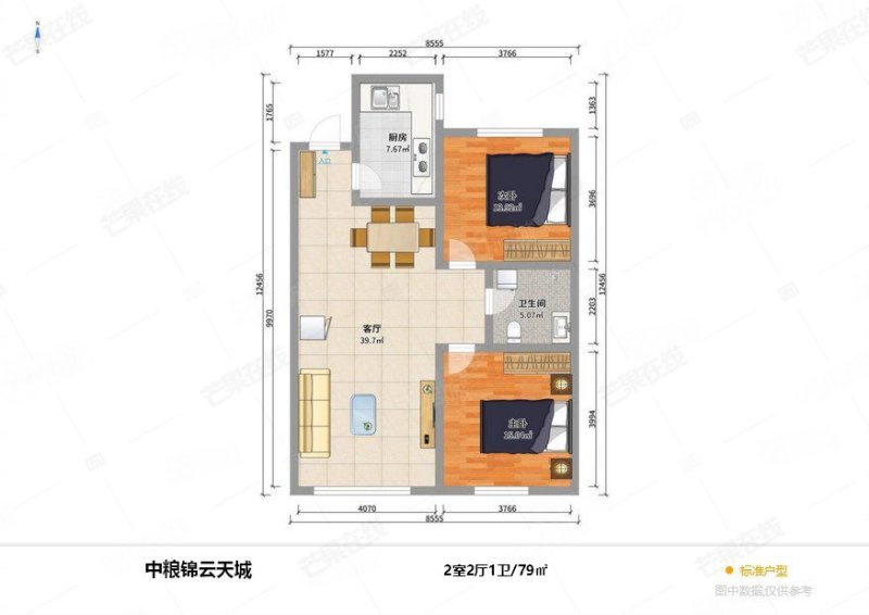 中粮锦云天城2室2厅1卫79.25㎡南北63万