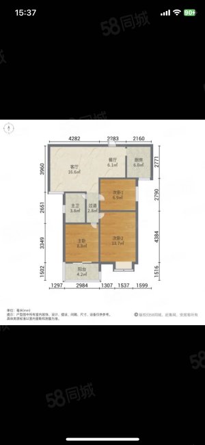 丽阳兰庭3室2厅1卫93.47㎡南155万