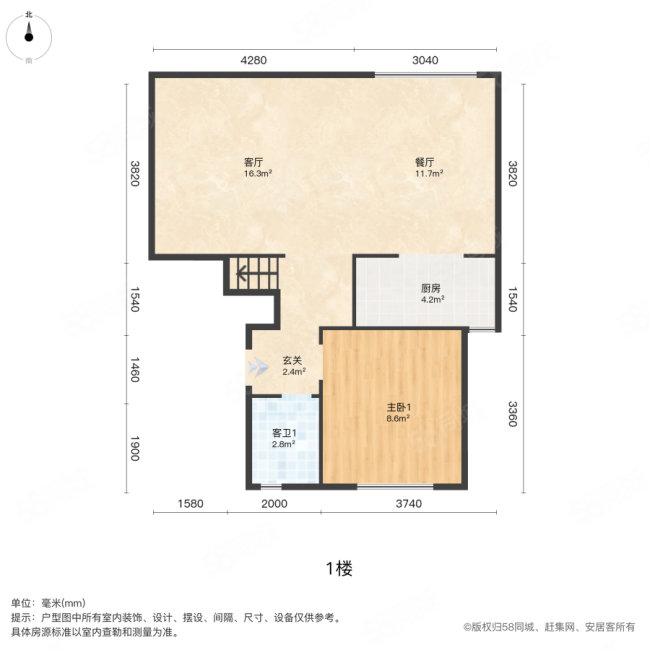 禹洲雍泽府4室2厅3卫135㎡南278万