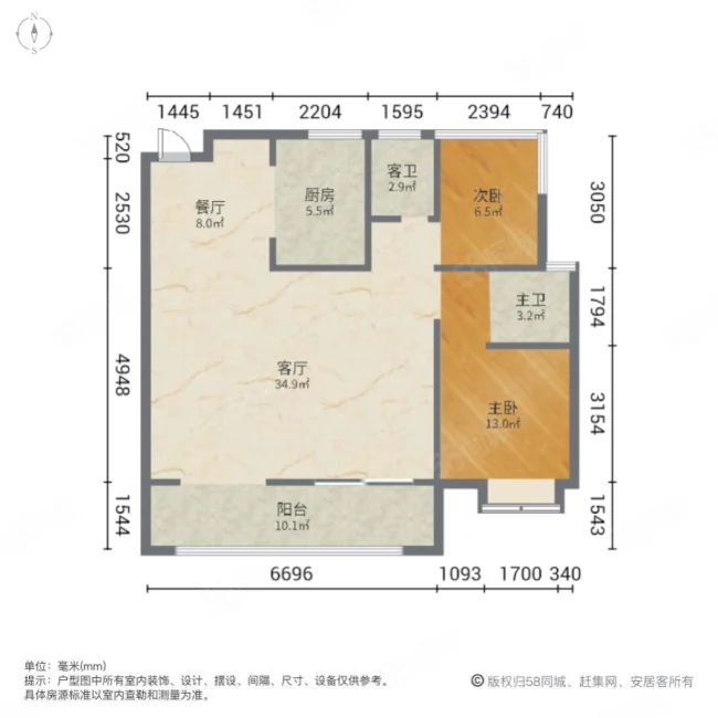 城建琥珀东华府(东苑)3室2厅1卫109.69㎡南北192万