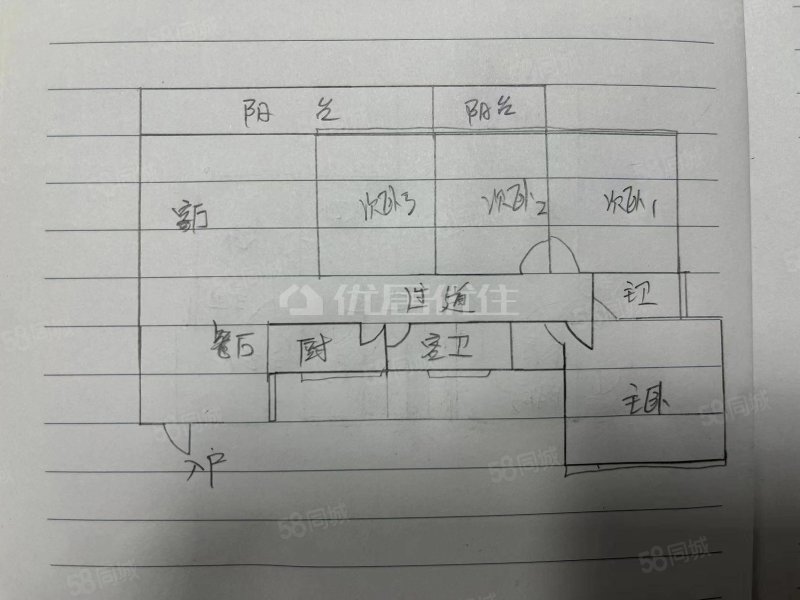 常青藤国际花园(别墅)3室2厅2卫99㎡南北83.8万