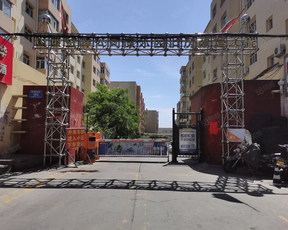 【康乐园, 康乐园小区详情,房价走势,房源,业主论坛】- 大同58同城