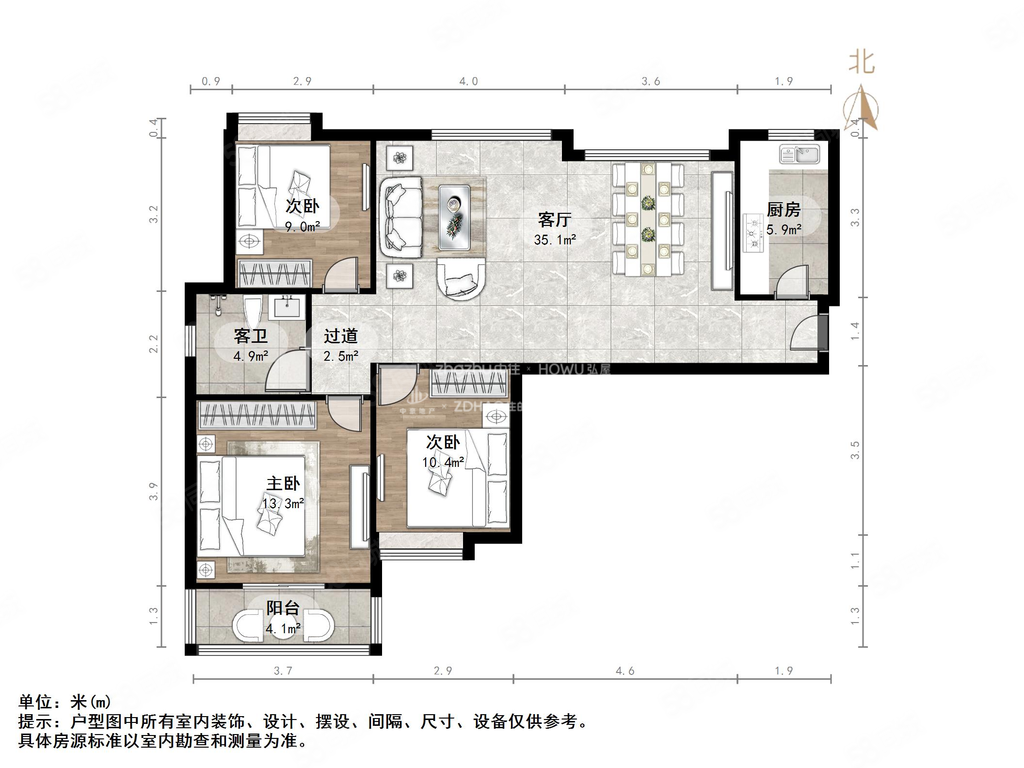 海信慧园3室2厅1卫122.59㎡南北199万