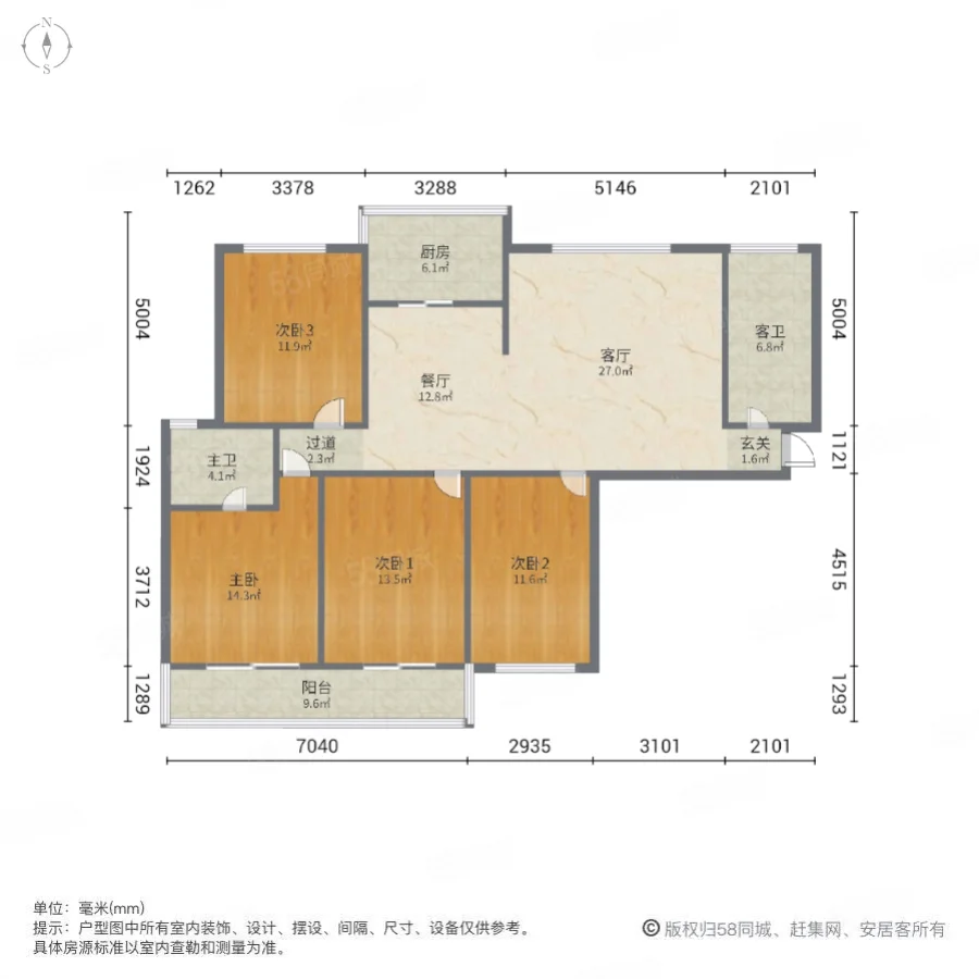 长城花苑4室2厅2卫165.16㎡南北125万