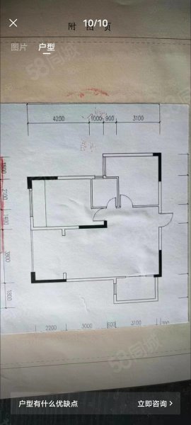 合创公园一号2期A区3室2厅2卫128㎡南北69万