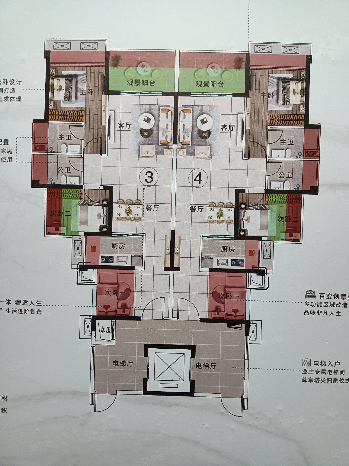 沃华时代广场(二期)3室2厅2卫98.16㎡南北65万