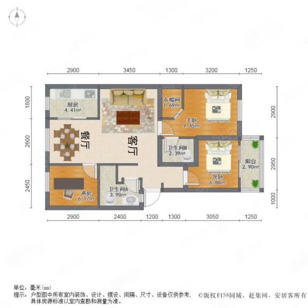 顺景状元居3室2厅2卫119㎡南63.8万