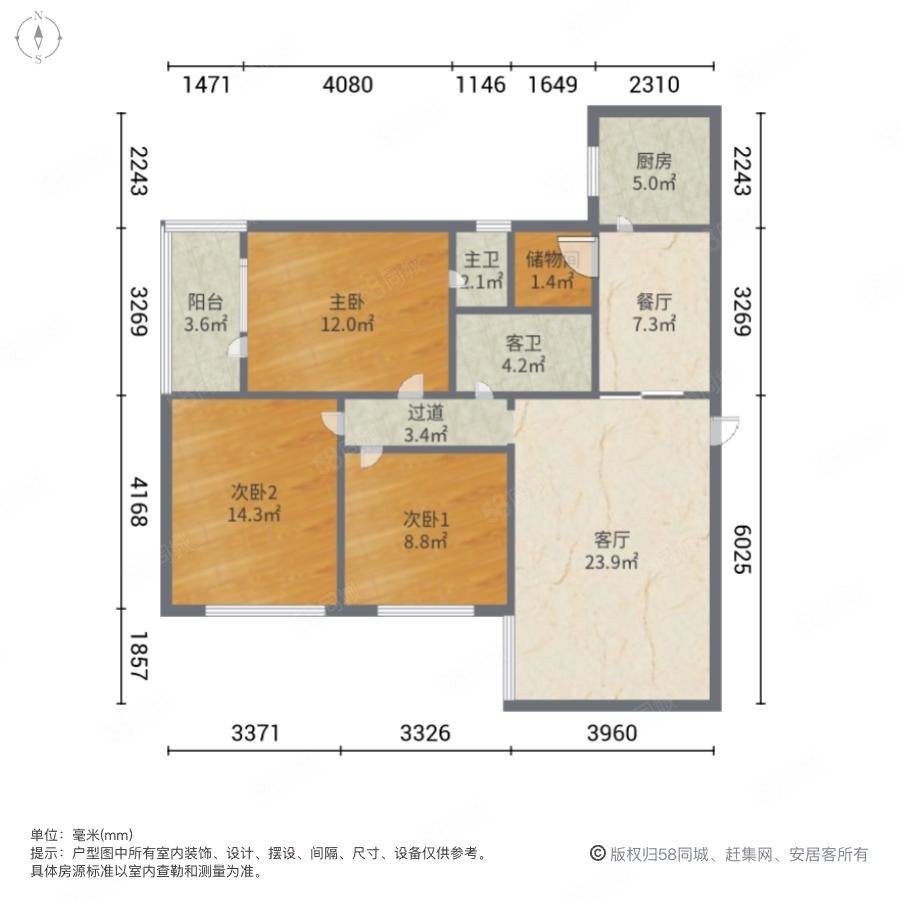 滨湖小区3室2厅2卫106.27㎡西南160万