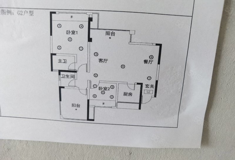 圣鼎博望府3室2厅2卫100㎡西北63.8万