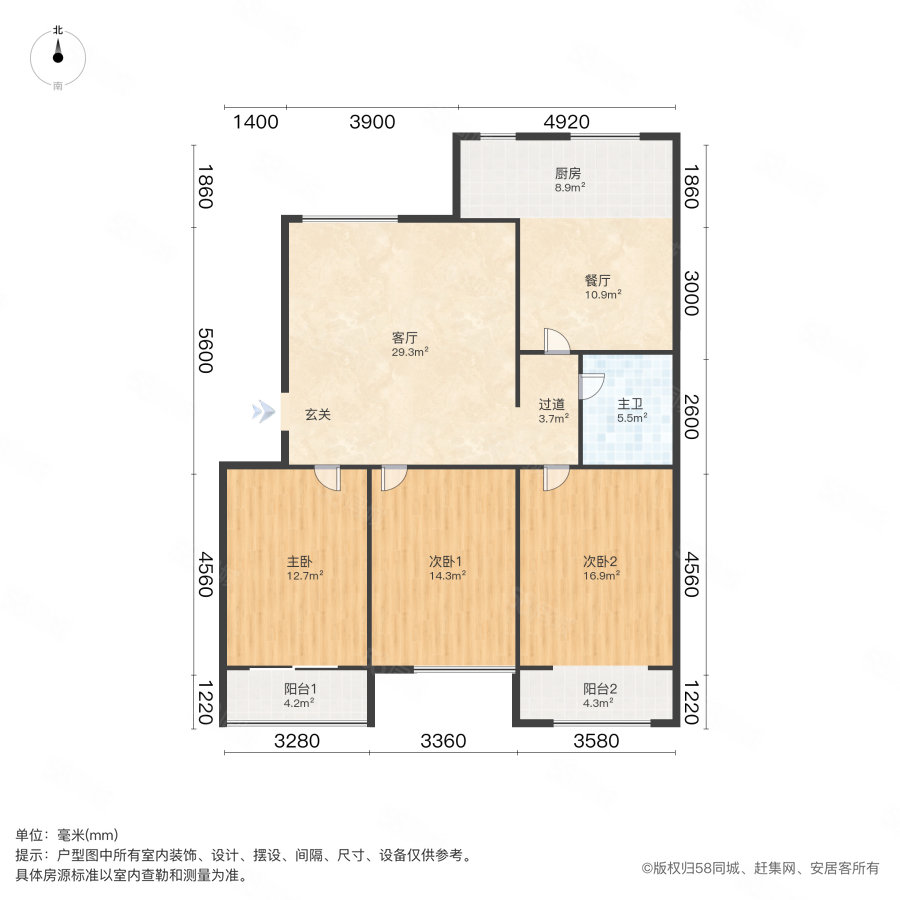 翰林府邸3室2厅1卫105.04㎡东68.9万