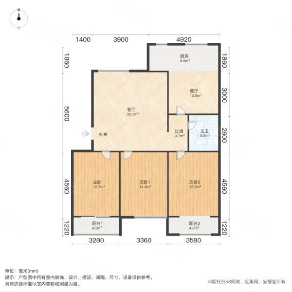 翰林府邸3室2厅1卫105.04㎡东68.9万