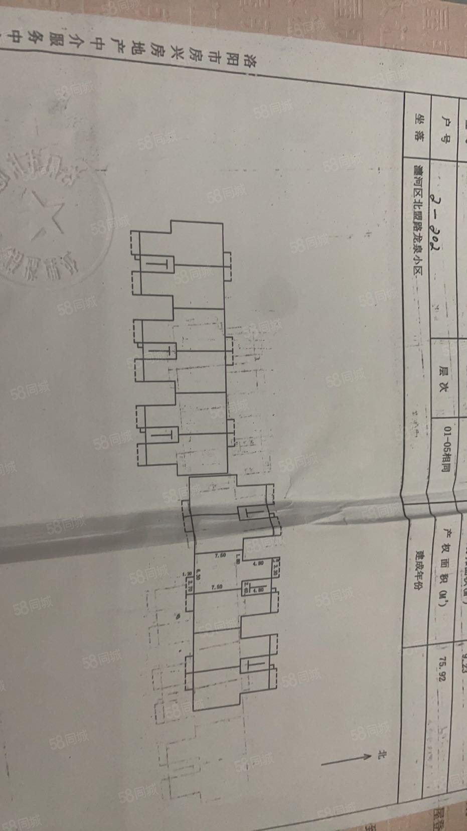 龙泉小区2室2厅1卫76㎡南43万
