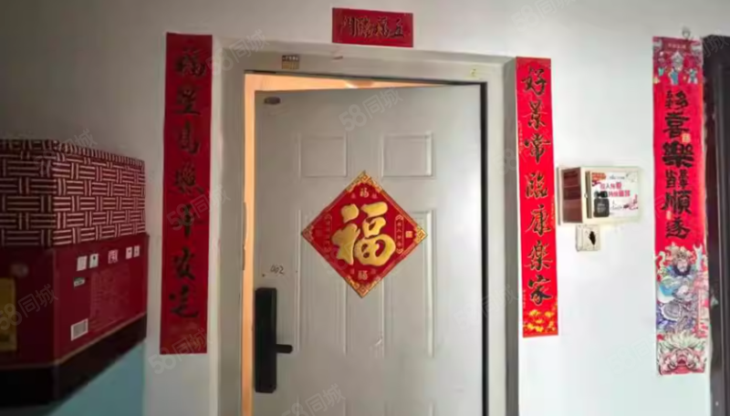 定福家園南里1號(hào)院2室0廳0衛(wèi)91.13㎡南北280萬