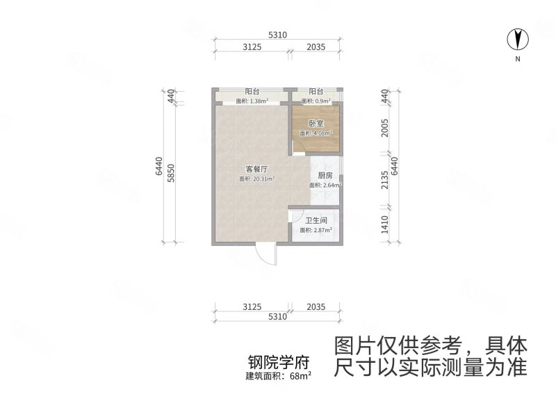 钢院学府2室1厅1卫68㎡南北115万