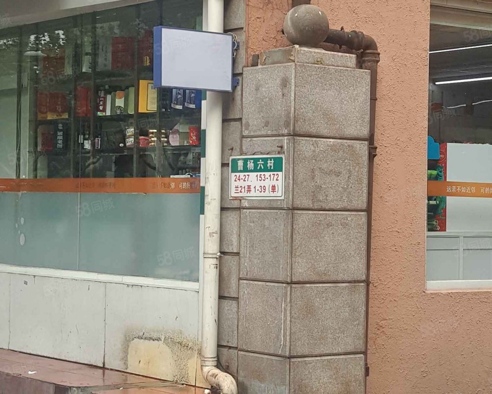 【兰溪园, 兰溪园小区详情,房价走势,房源,业主论坛】- 上海58同城