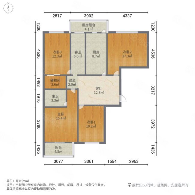 怡景嘉园4室1厅2卫145㎡南北200万