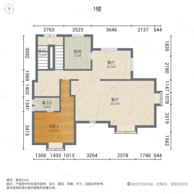 半岛豪门府邸(别墅)6室5厅3卫507㎡南979万