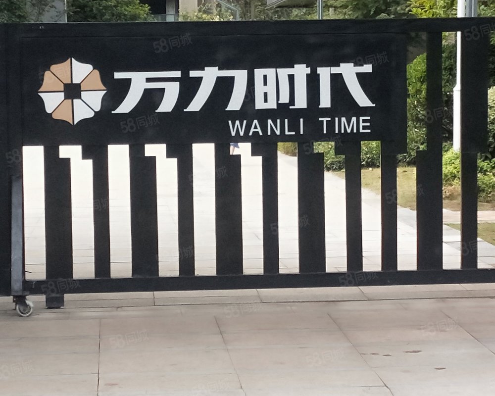 【万力时代西区 万力时代西区小区详情,房价走势,房源,业主论坛】