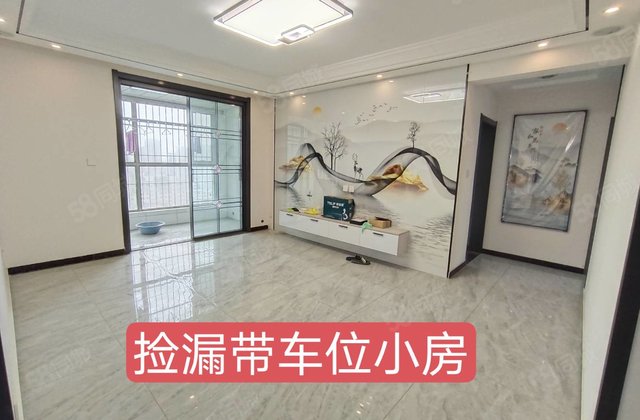 东方太阳城3室2厅115㎡65.8万二手房图片