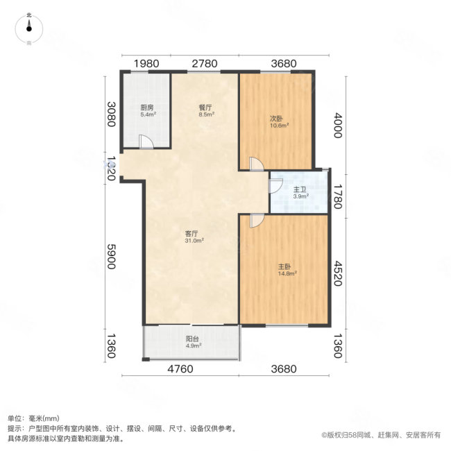 北国之春采菊苑2室2厅1卫100.85㎡南北234万