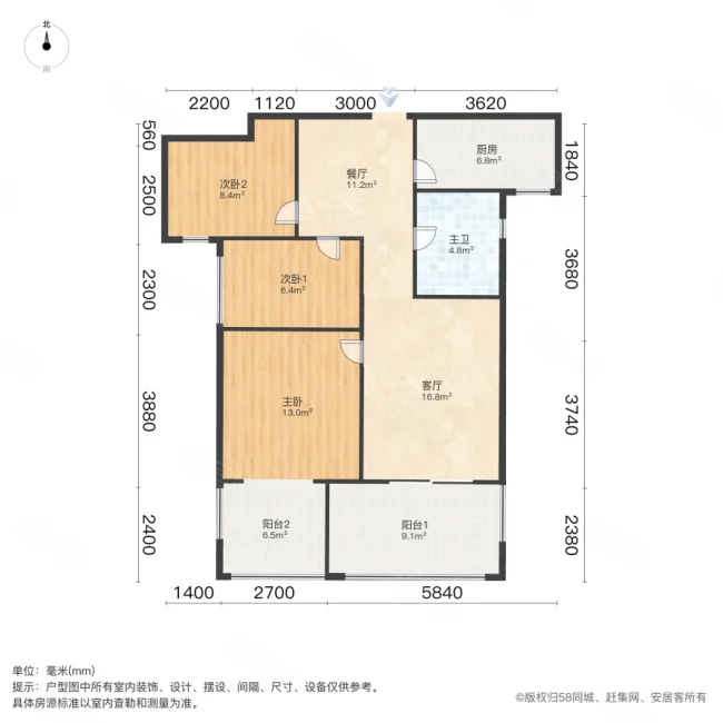 中国铁建国际城德园3室2厅1卫85.15㎡南135万