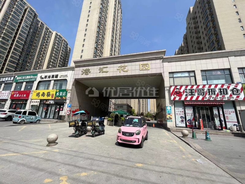 赔钱出售 港汇花园 188平大四室 送车位 送家具家电送装修