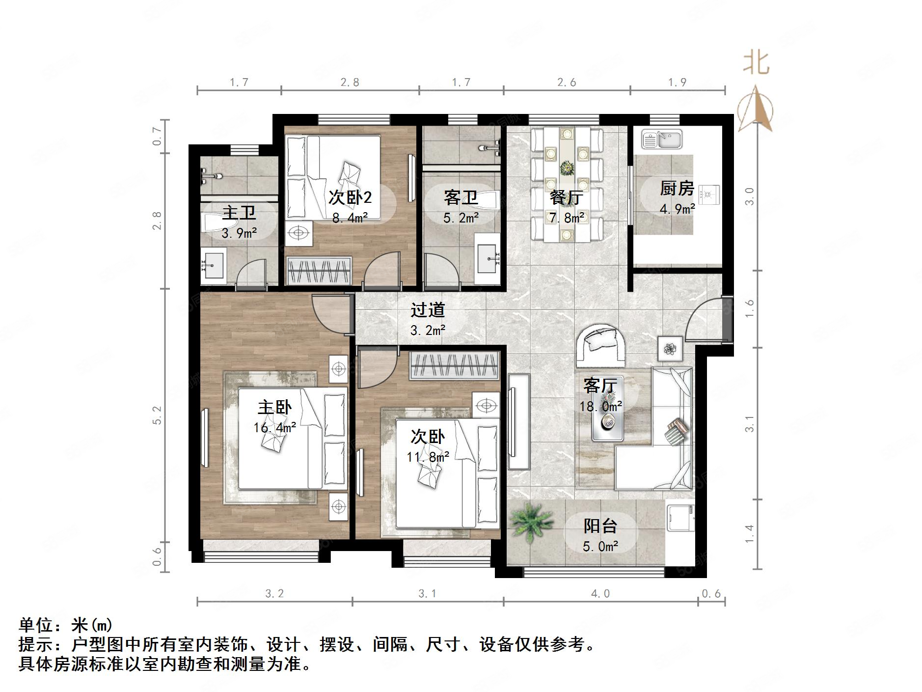 财富壹号融悦3室2厅2卫136㎡南北190万