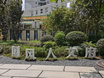 【英伦城邦房价走势,英伦城邦房屋出租,英伦城邦二手房出售】- 南宁58