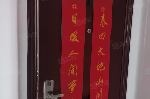 恒远皋城王府郁金苑2室1厅83.94㎡45万二手房图片
