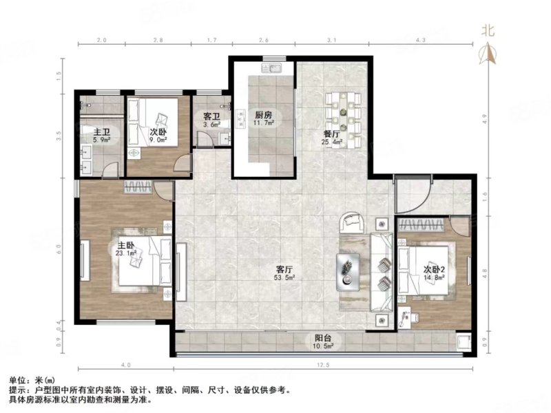 中海学仕里二区3室2厅2卫114.9㎡南北118.5万