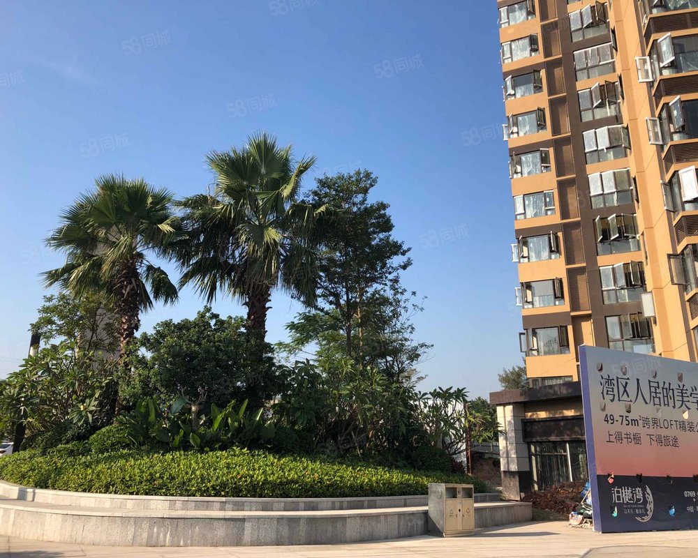 【冠科泊樾湾, 冠科泊樾湾小区详情,房价走势,房源,业主论坛】- 东莞