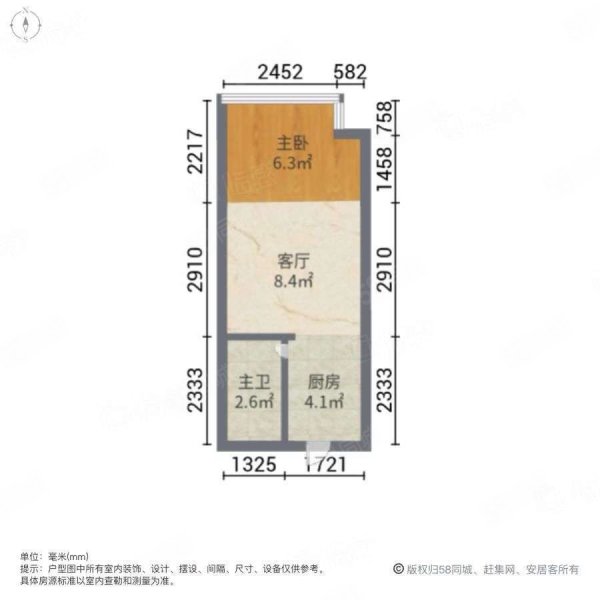 恒大水晶国际广场(华玺珠宝城蜜橙LOFT)1室1厅1卫58.36㎡东北45万