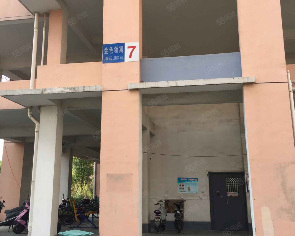 【金色领寓, 金色领寓小区详情,房价走势,房源,业主论坛】- 常州58