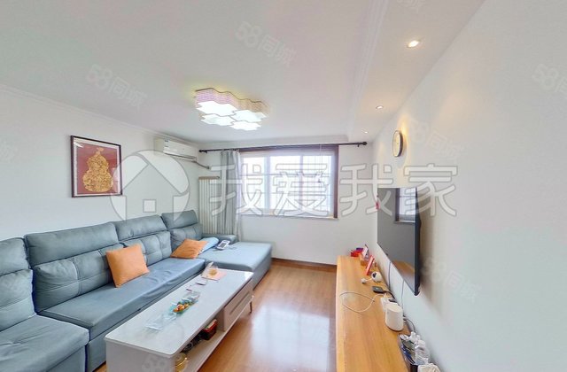 保利嘉园3号院2室2厅88.75㎡359万二手房图片