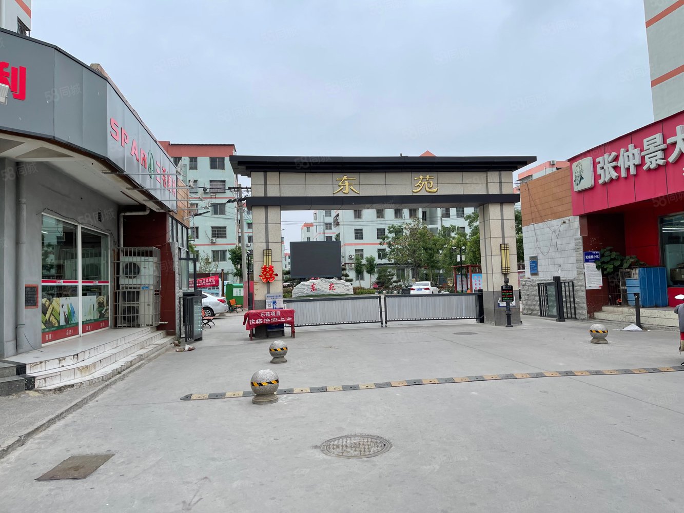 【10图】东苑小区一期一楼精装活院可按揭贷款,东苑小区-开封58同城