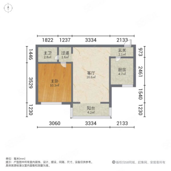 纪明家园1室1厅1卫53.86㎡南125.1万