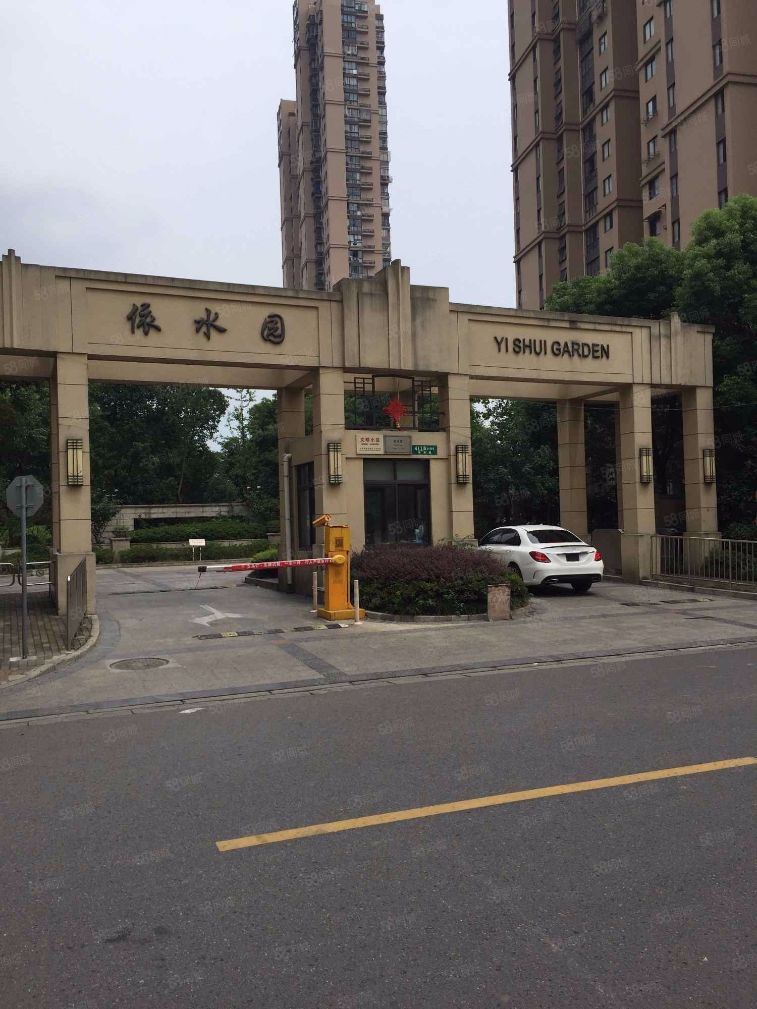 三林南,动迁房的价格商品房的环境,电梯高层,豪华装修三房,依水园