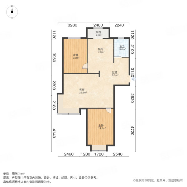 境界梅江逸波园2室2厅1卫87.7㎡南北200万