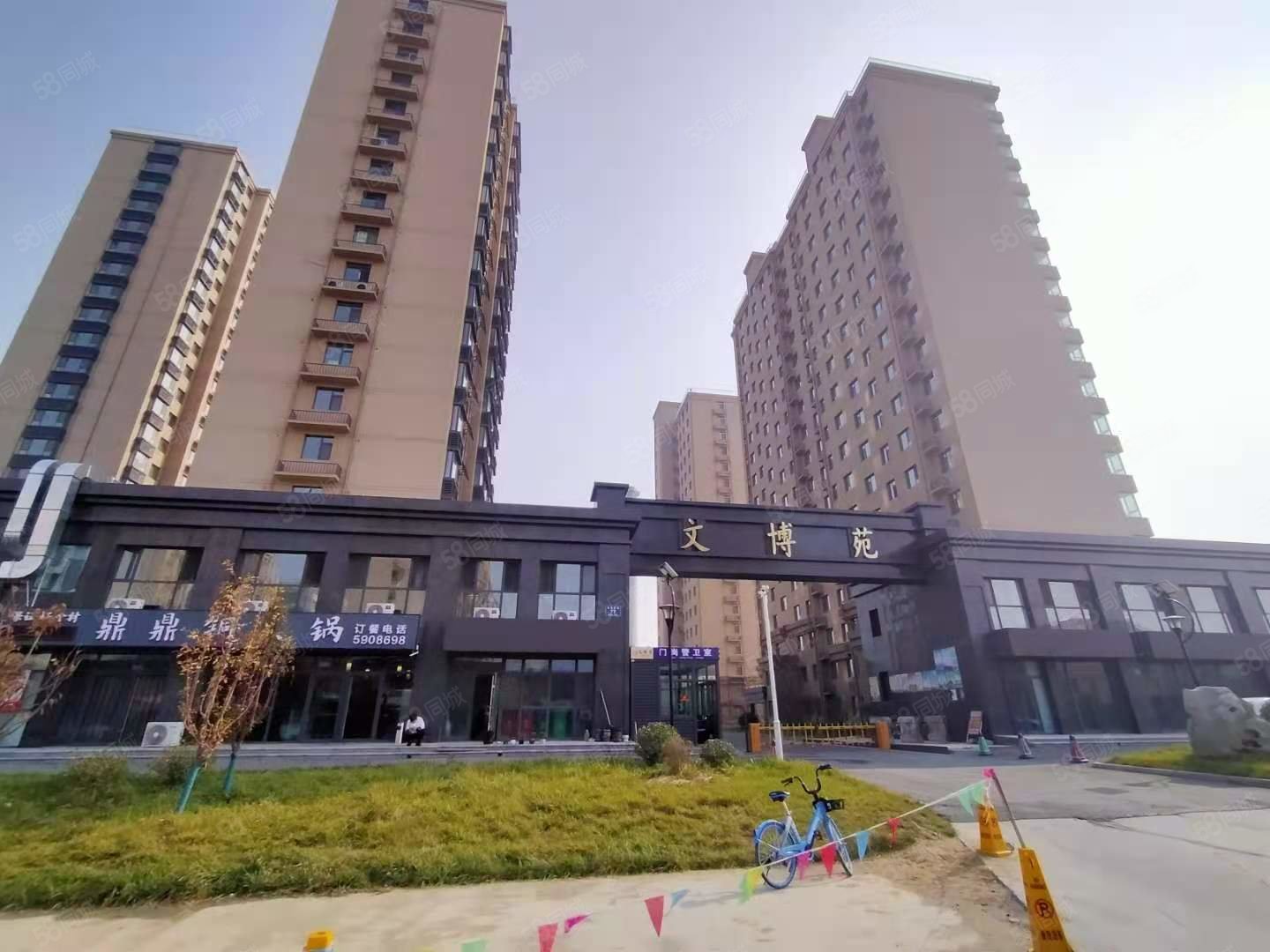 马尚理工文博苑邻盛安美郡鸿泰恒基花苑亨泰地矿汇美和平里尚文苑