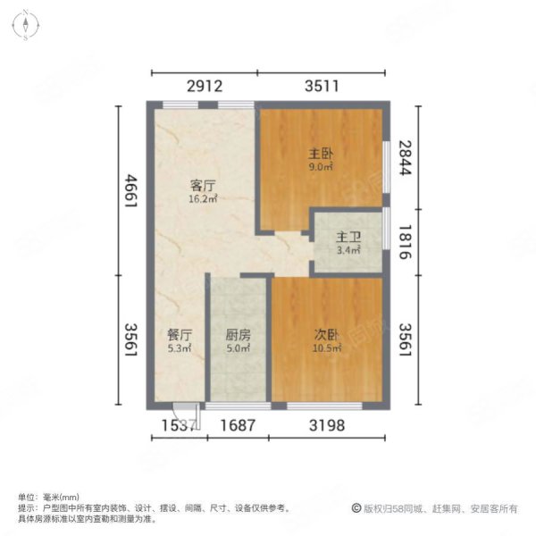 北大资源阅城(商住楼)2室1厅1卫72.24㎡南167万