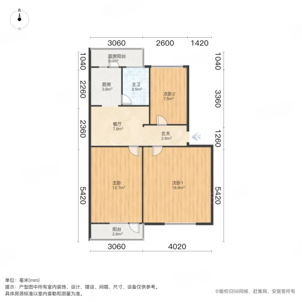 进山中学宿舍3室1厅1卫79㎡南北68万